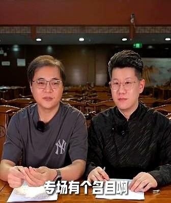 看了最新一期德云社高峰的专场，才知道原来德云社没有“总教习”这个职位，“总教习”