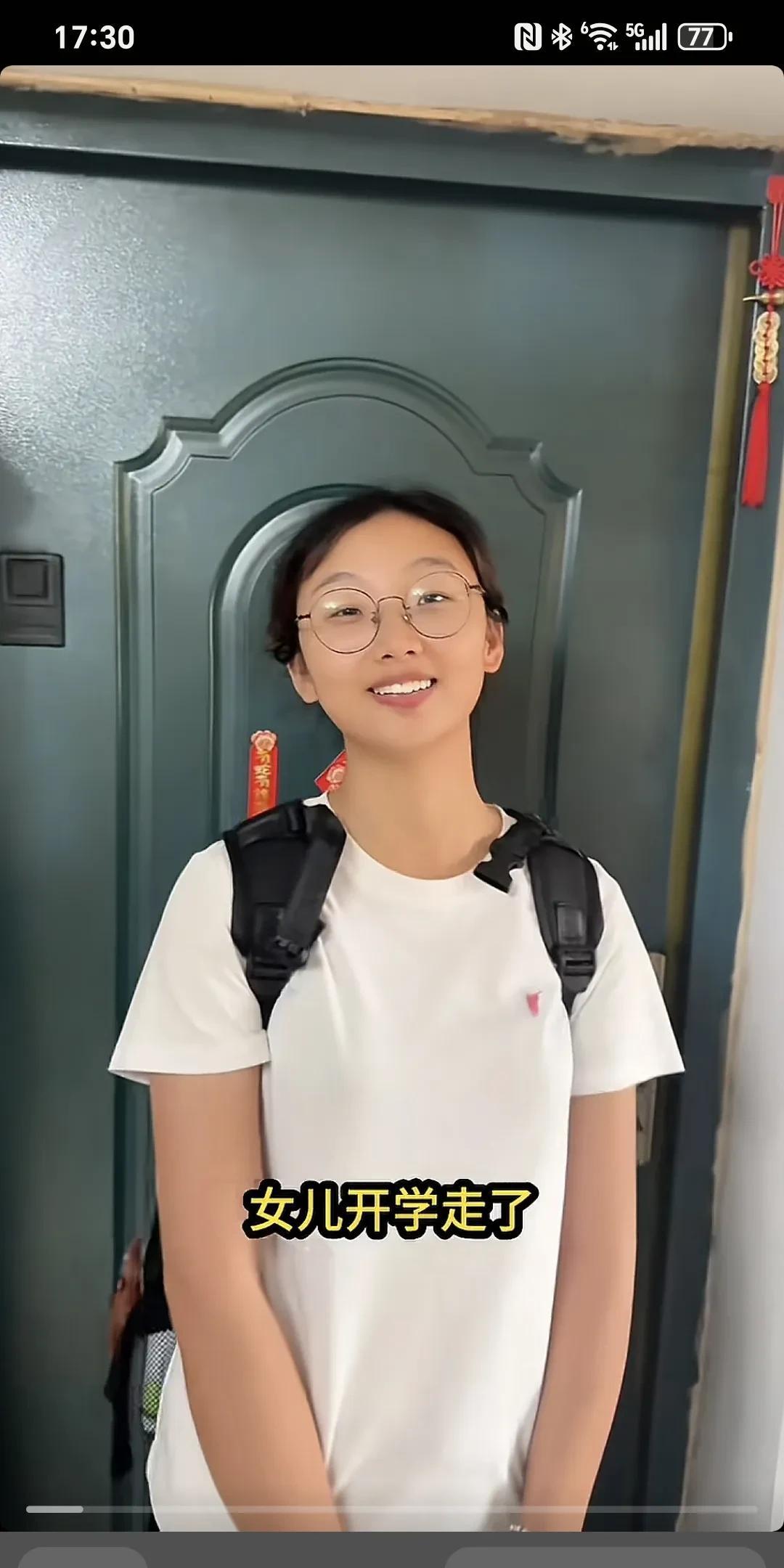 怕你长大，怕你远嫁～
老爸女儿开车走了，照顾好自己啊，是你照顾好自己还是女儿的那