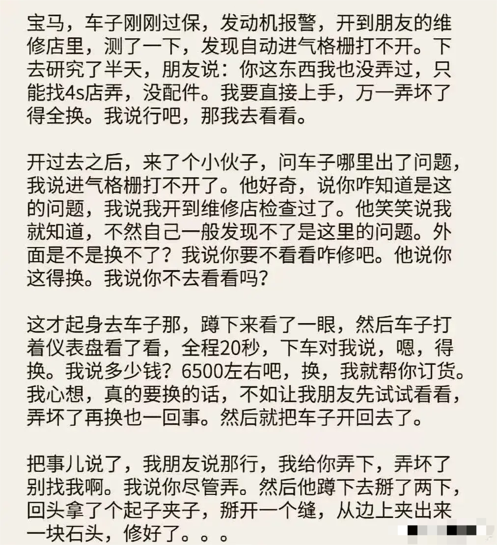 终于知道燃油车为啥会被取代
