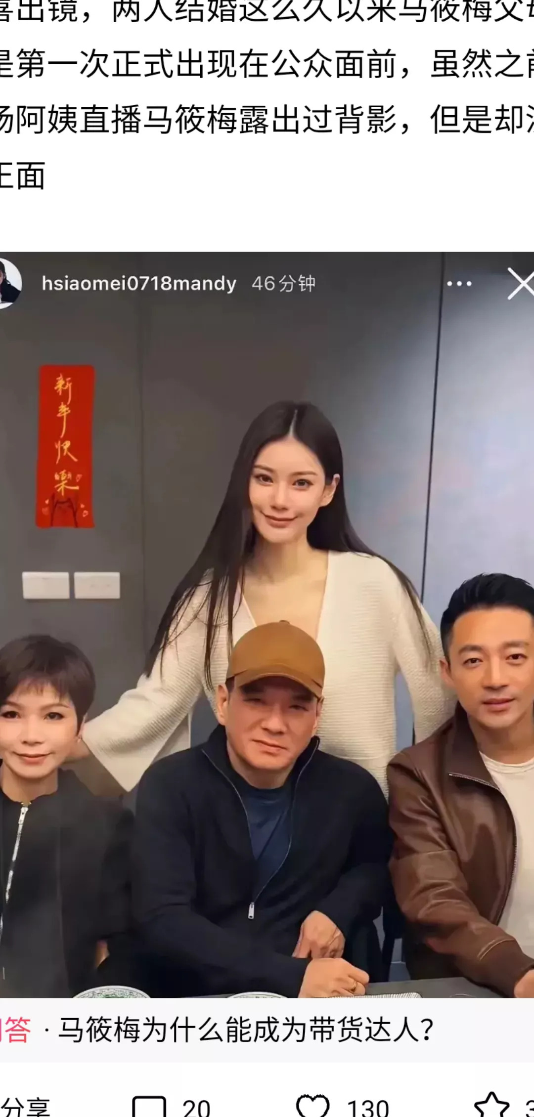 汪小菲赞小梅妈人好厨艺佳











我的天哪！汪小菲居然夸小梅妈做的