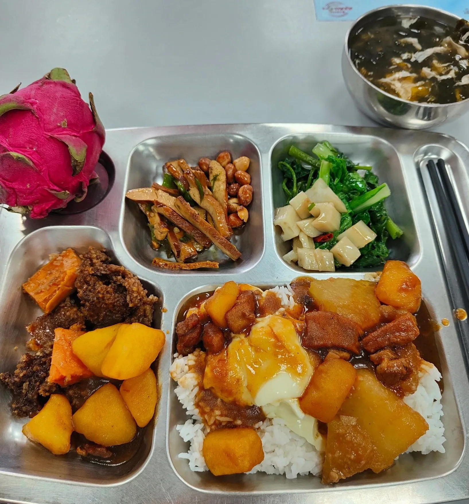 我们政府食堂的美食工作餐，一次两元。
大家认为这个怎么样！