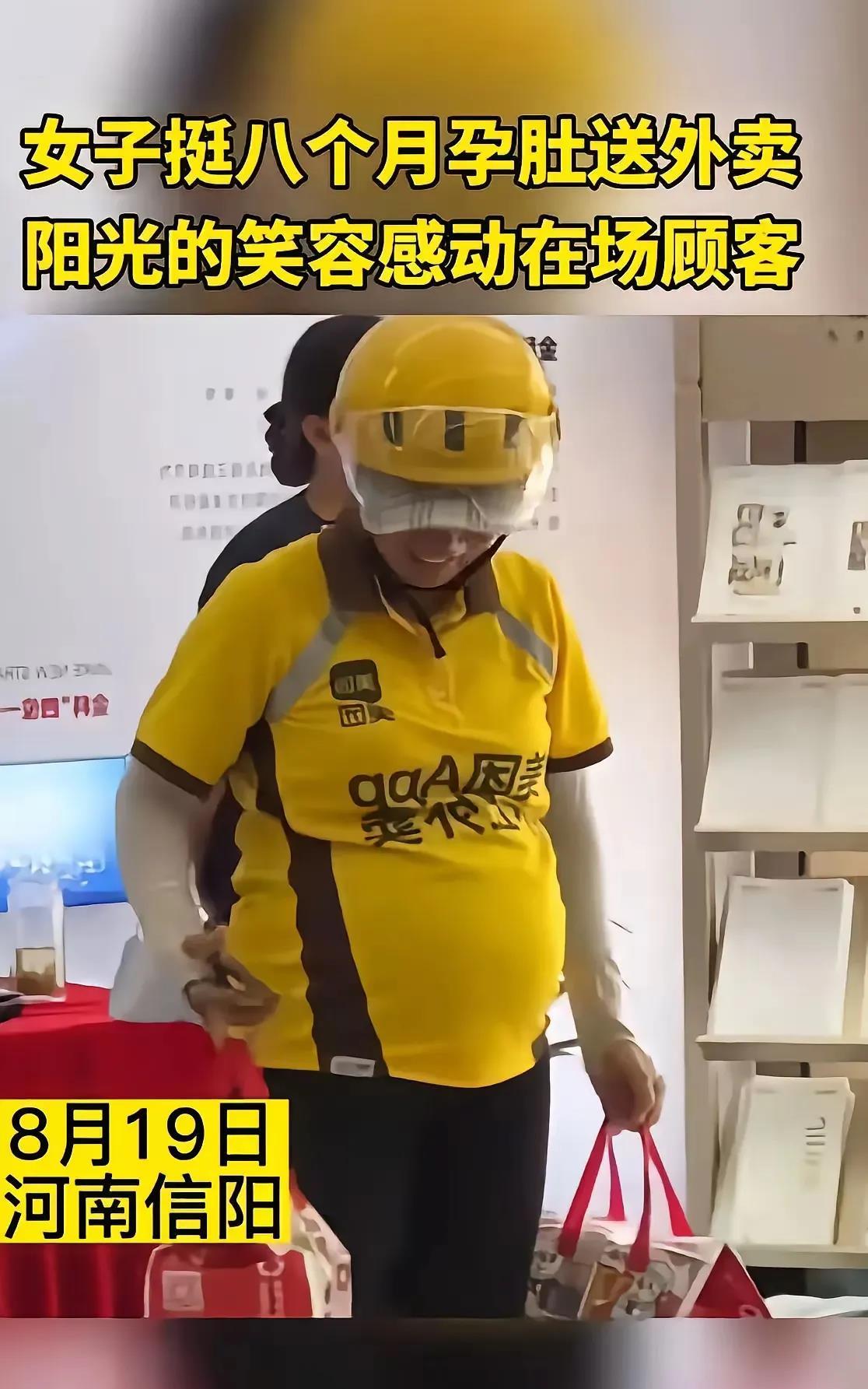 生活实在是太苦了，这个女子怀孕已经有8个月了，马上就要临产了，这个时候应该身体是