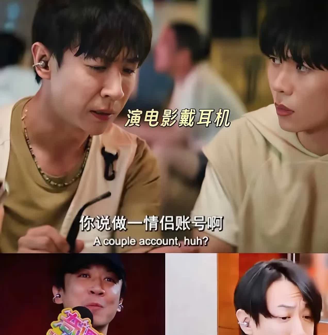 全网都在好奇张维伊耳朵上的东西，有说是耳机，有说是装饰，有说是助听器。
张维伊