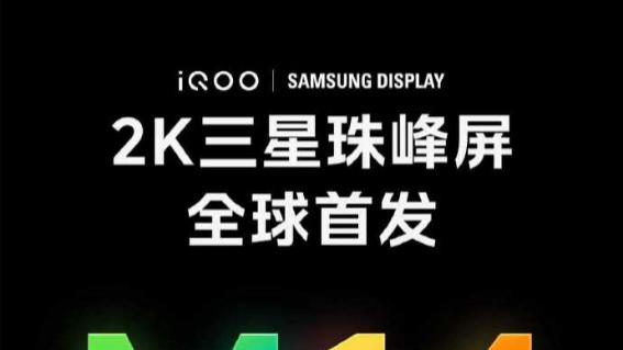 耗时六年磨一屏！