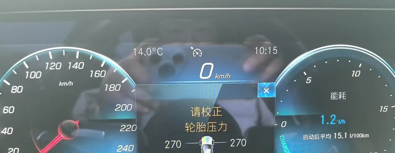 踏青回来，轮胎扎了。
下午有点事情要开车出门，结果上车刚点火，车机屏幕上就弹出