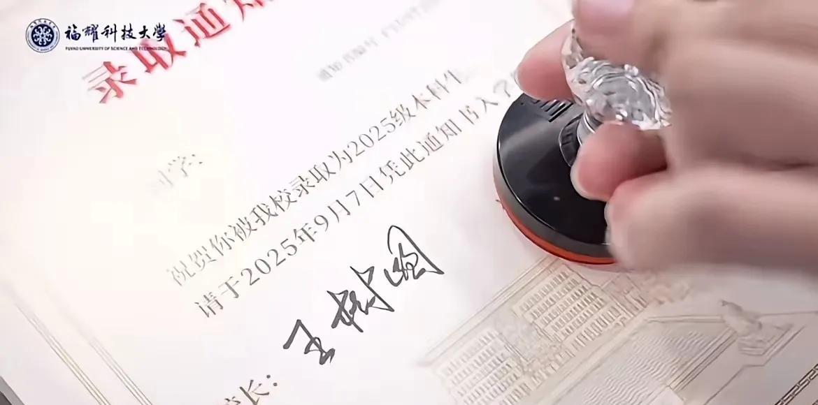 万众瞩目中，福耀大学终于在开学前招够了50名学生，每个学生都获得了王树国校长的亲