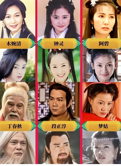 “我们不能在一起”
“为什么”
“因为你是我妹妹” ，这是《天龙八部》中，段誉对