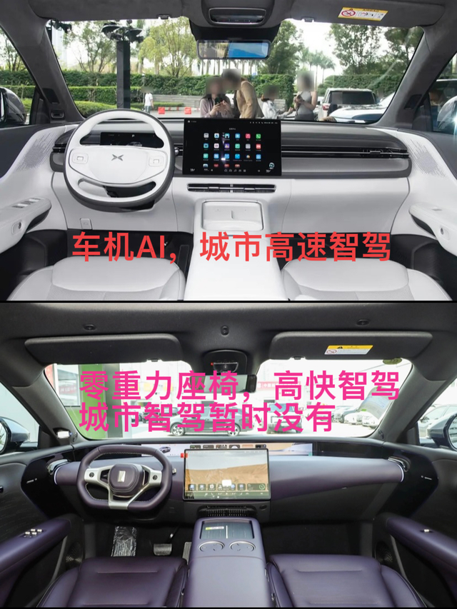 小鹏G6真的就是同价位无对手么？

小鹏G6我看了一下，很多都在说性价比很高，甚