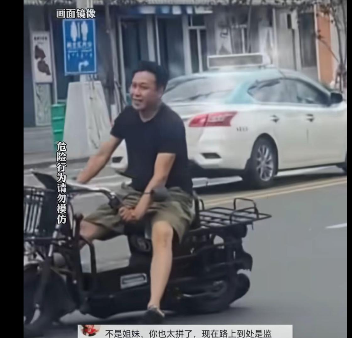 坏种一个！
8月26日，事发内蒙古呼伦贝尔街头，一名男子骑着电动车，在行驶过程中