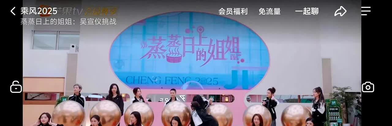 《乘风2025》节目组频频疏忽，错漏频生。彭小苒的名字也经常被错打，甚至不明事实