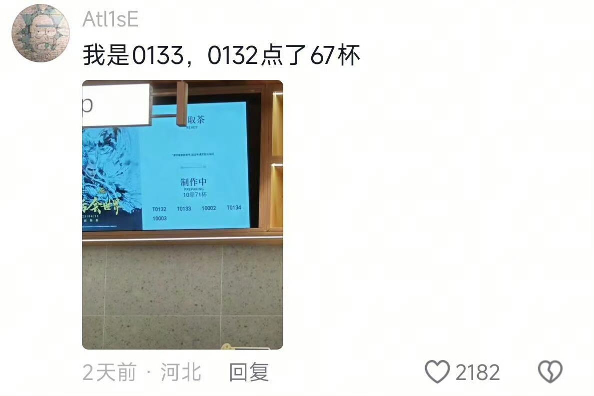 感觉自己看了一集倒霉熊