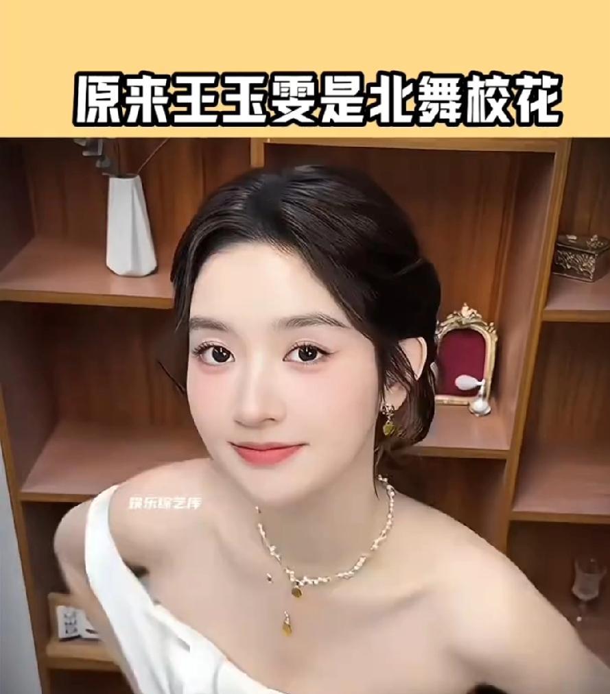 王玉雯是内娱女艺人的一股清流，聪慧美丽大方得体多才多艺善解人意，这个女生不管和谁