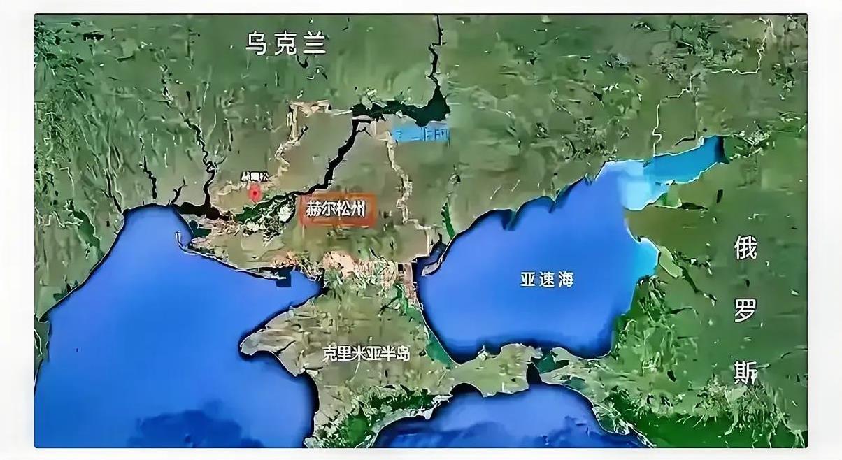 赫尔松被俄罗斯完全控制，克里米亚、顿涅茨克和卢甘斯克连成一片，乌克兰出海口被牢牢