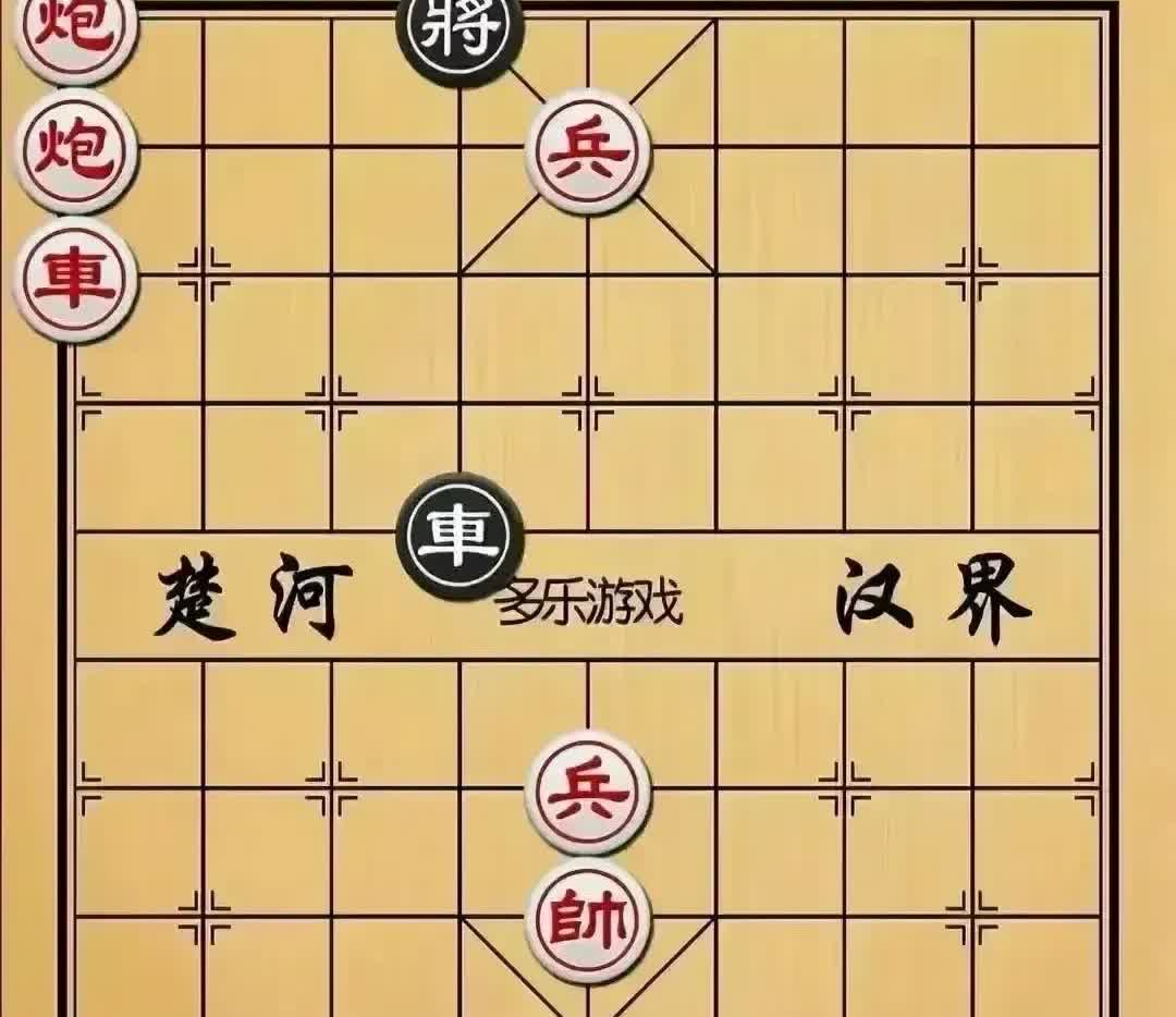 “我兜屁股將，绝杀无解，”黑方棋王得意洋洋的说道。

我想了想，黑棋双车守肋