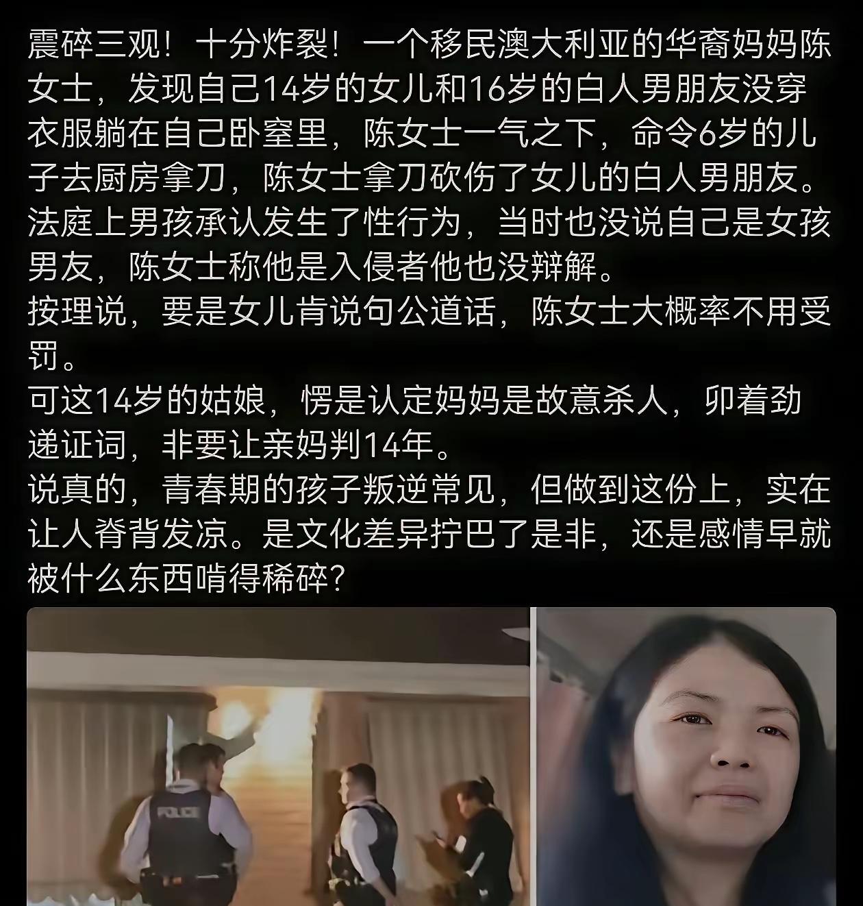 孩子不想徇私枉法而已