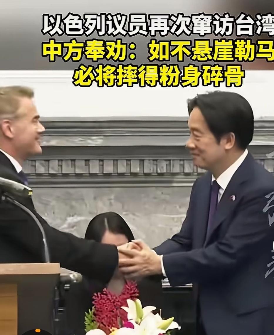         据报道，以色列议员托波洛夫斯基，不顾中方强烈反对和严正交涉，最近