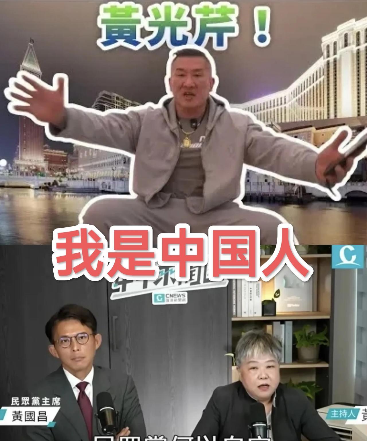 馆长与黄光芹“口水战”升级： 黄光芹骂馆长草包，馆长称黄光芹是“台独”绿营！
 