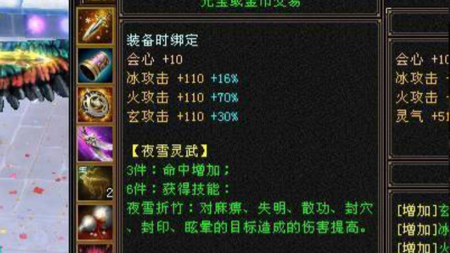 天龙怀旧服：盘点目前在售的天价灵武，每件都值一个6级号！