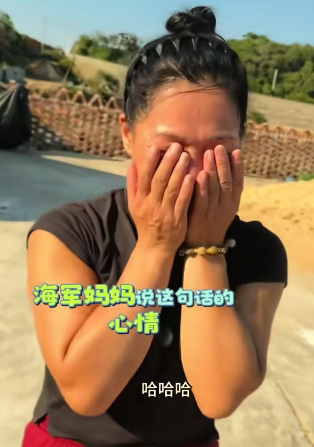 我预料到了刷到海军回家那事儿，会很感人
也预料到了海军小伙会过来过中秋节
万万没
