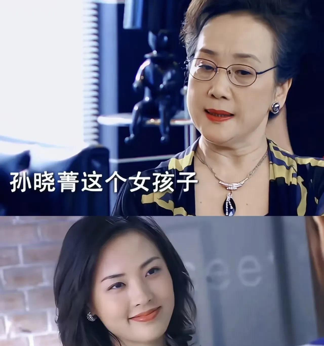 孙晓菁有着悲伤的童年，而她全靠自己走到副总，所以她比有钱家的女孩更有能力，选择哪