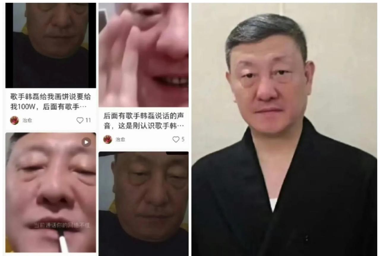 世界之大，无奇不有
57 岁的老艺术家，韩磊喜提“塌方”
近日有位女性在小某书爆