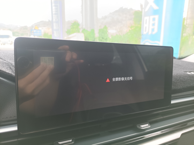 四代帝豪尊贵没出首保就出现这个情况

是什么问题？怎么样可以解决