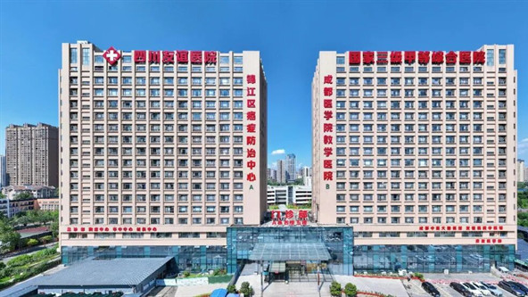 信锐助力四川友谊医院：打造高性能智能网络，驱动医疗未来