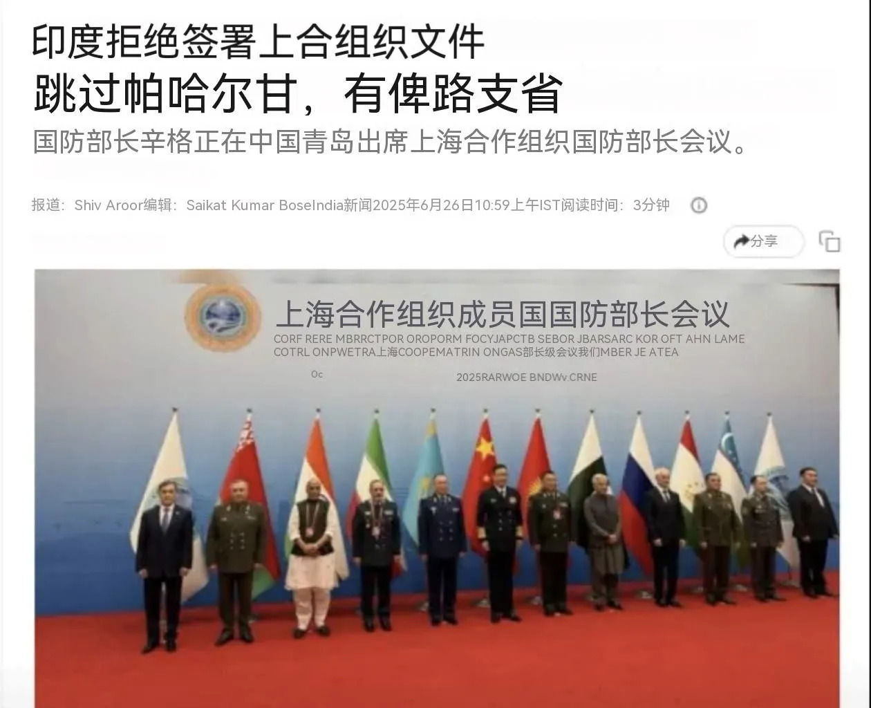 知识截止2024，以后我啥也不知道啦











天呐！我的大脑要过期