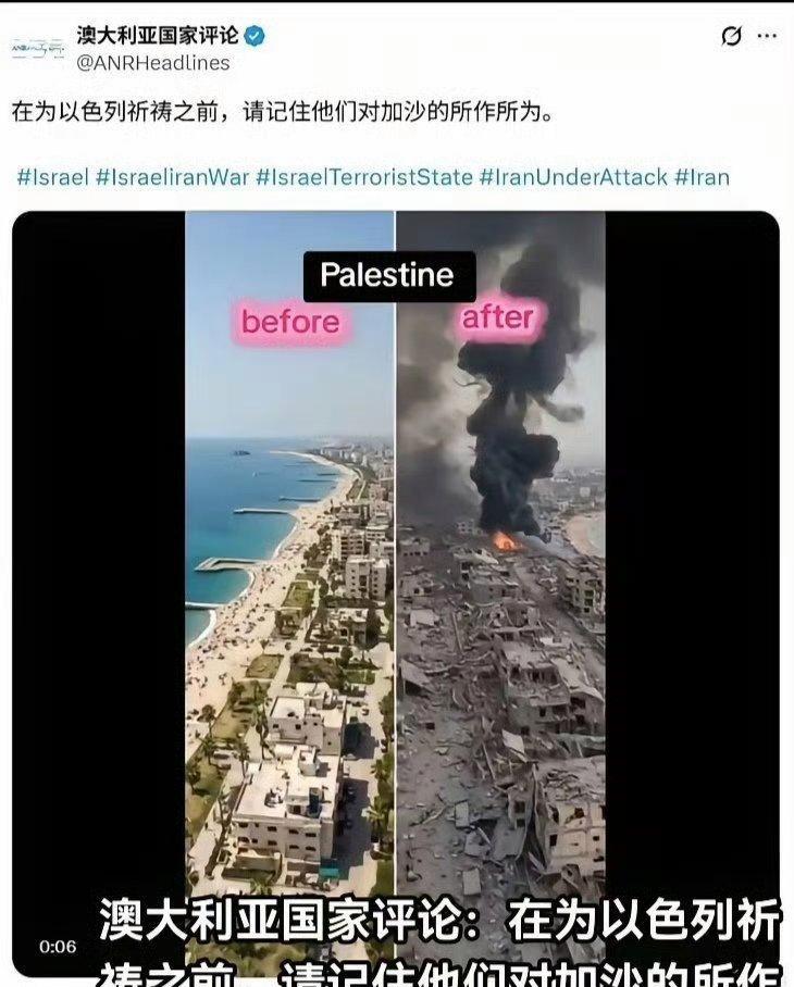 这回风向真变了，老美在以色列这事上，发现队伍不好带了。
以往被看作铁板一块的西方