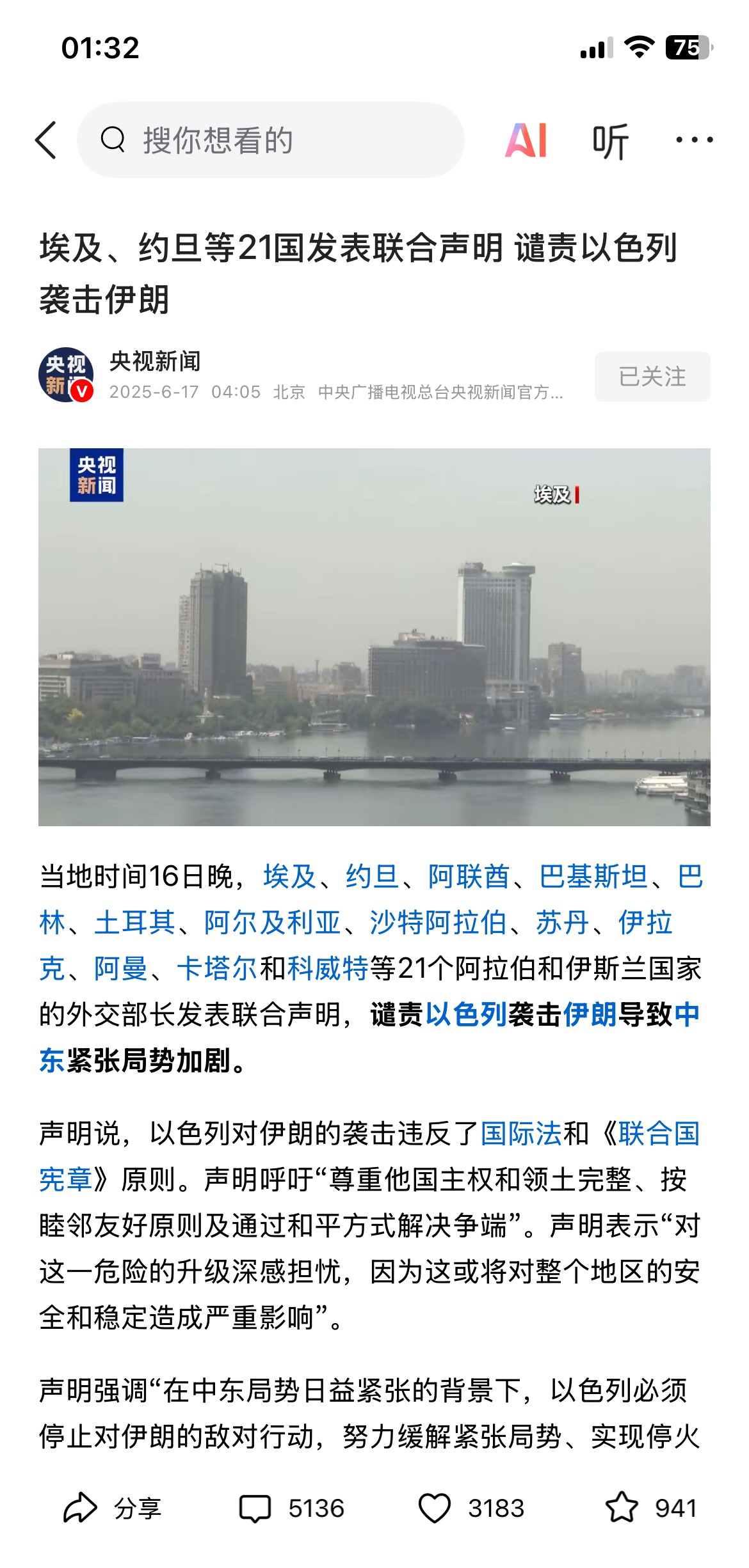 阿拉伯国家要赢？持久麻雀战才是王道！











啥？阿拉伯国家想赢以