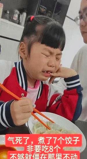 七个饺子引发的家庭战争，这事儿你敢信？一个浙江妈妈，一大早起来给娃煮饺子，煮了七