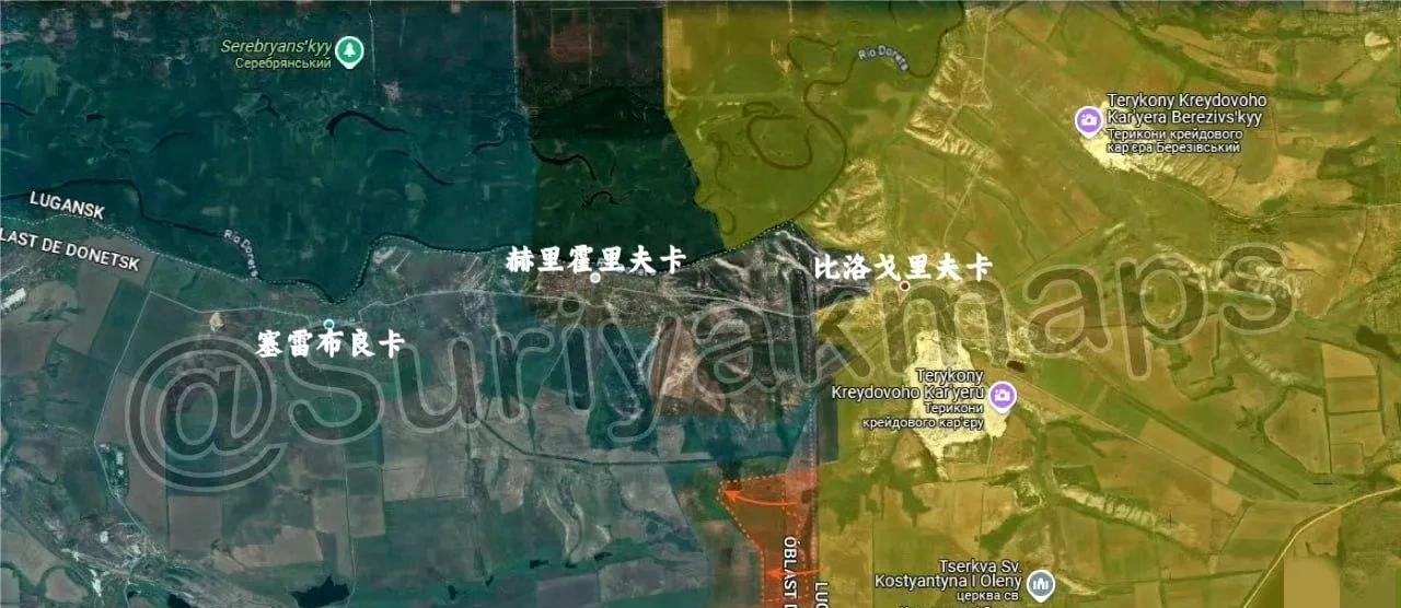 今天早晨，亲俄媒体suriyak继续更新3月11俄乌局势
1、塞弗尔斯克：俄军向