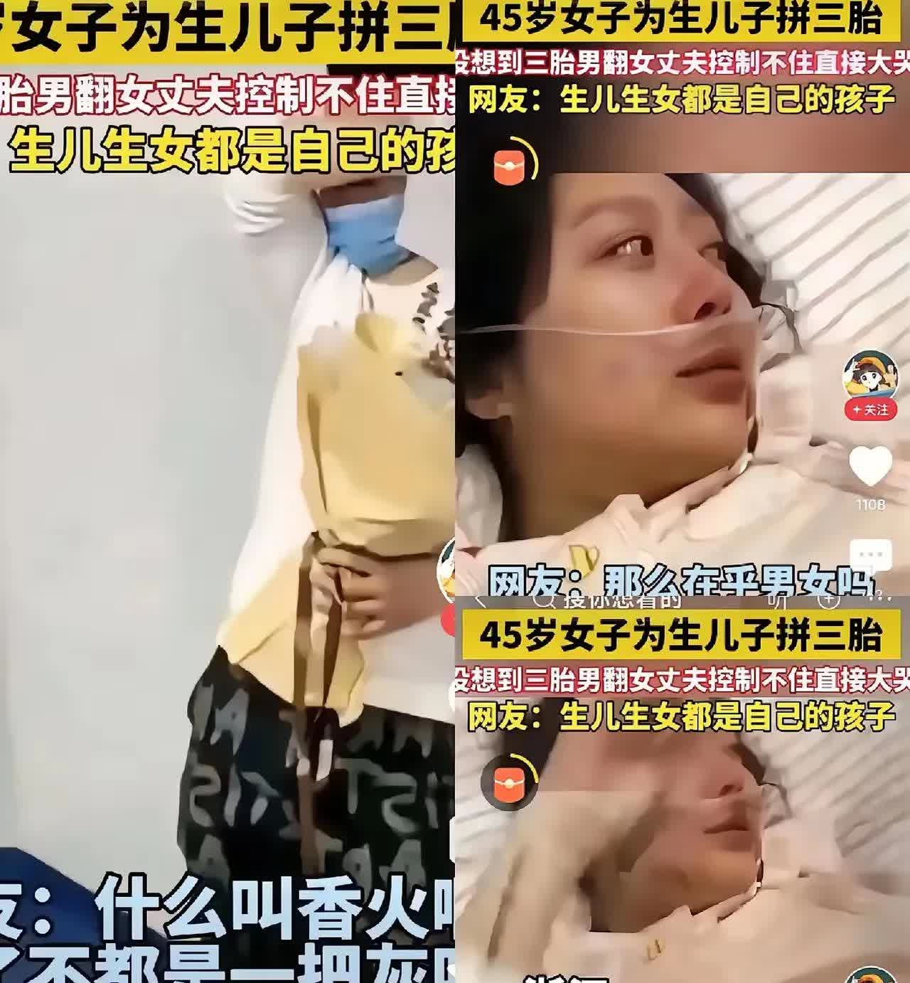 男子因为老婆三胎生的女孩在产房门口哭起来了。浙江一男子因为老婆前两胎是女儿，坚持