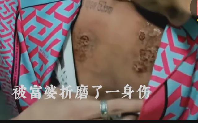 被阔太资助，未必是幸事，看看他的结局……

不少男士戏言，渴望寻得一位阔太，