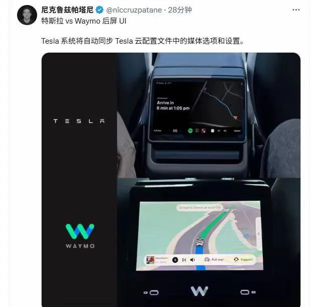一位粉丝，狂发robotaxi内容。