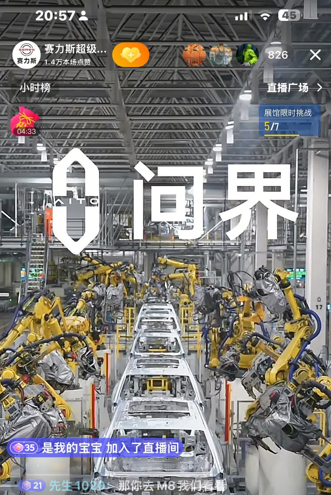 M8定了，心情一点不好。
大定完就是等，也没人主动说一下啥时候交车，之前说26