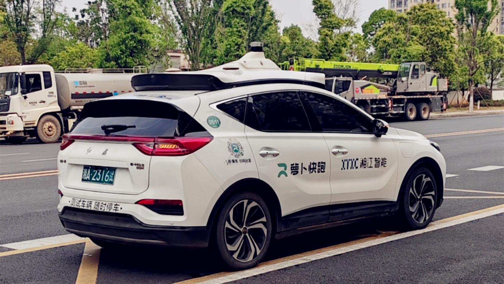 巧遇无人驾驶车