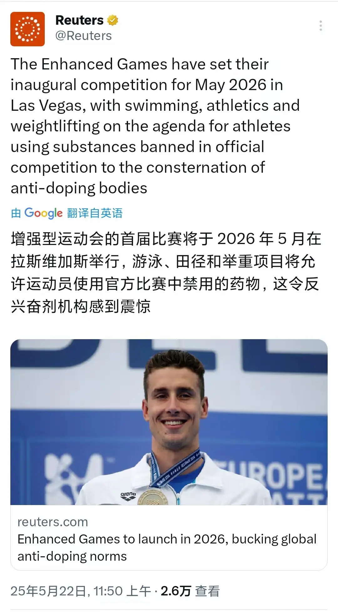 美国这是毁人三观，把运动员往死里整啊！
