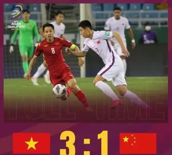 天大笑话，国足连越南、新加坡、马尔代夫都输，还被称之亚洲三、四流球队！
    