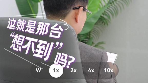 1610遇上HarmonyOS NEXT，华为新机更智能？