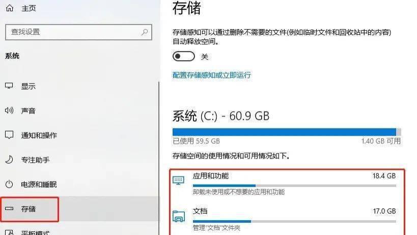 电脑c盘红了怎么清理c盘空间，教你几招解决，马上满血复活！