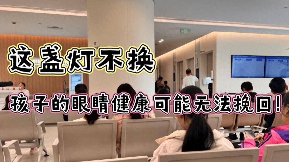 护眼灯哪个牌子更好更专业耐用一点？公认十大好品牌推荐，更安心