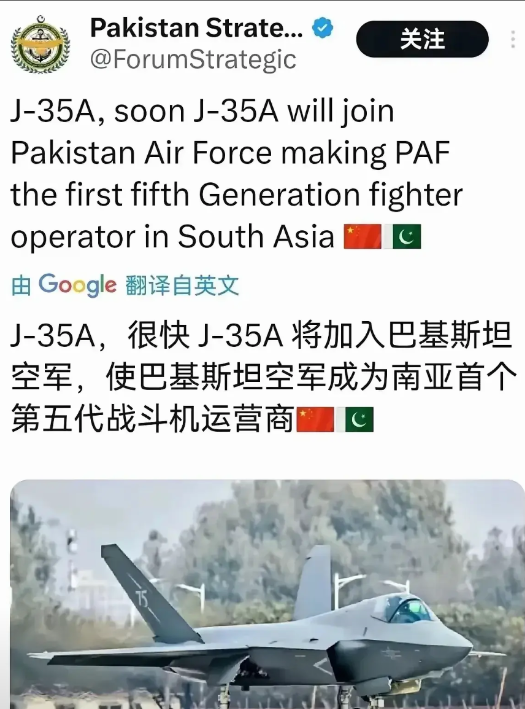 巴基斯坦和印度都是一个尿性，不能做真朋友，只能利用，刚刚借助中国技术打赢了一场空