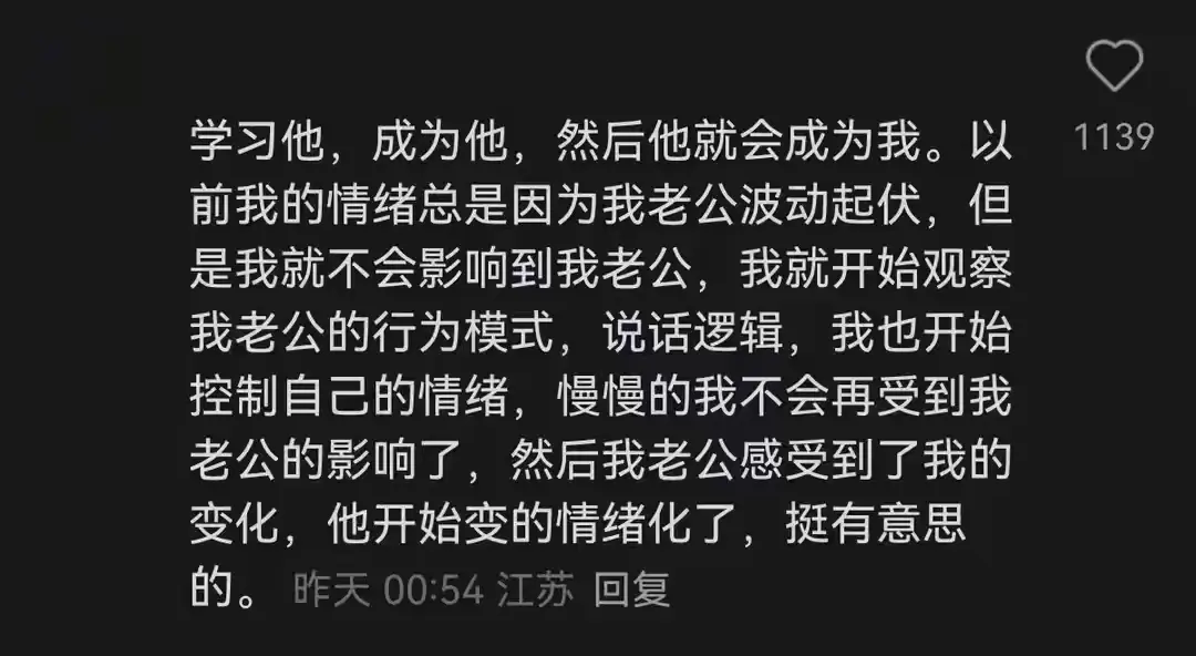 跟老公吵了很多次架，才悟出的道理