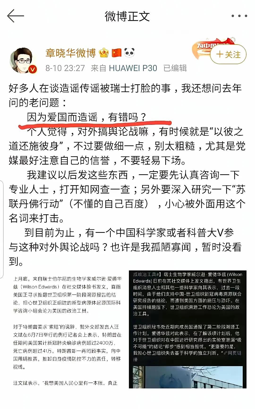 这种观点令人咋舌[捂脸]