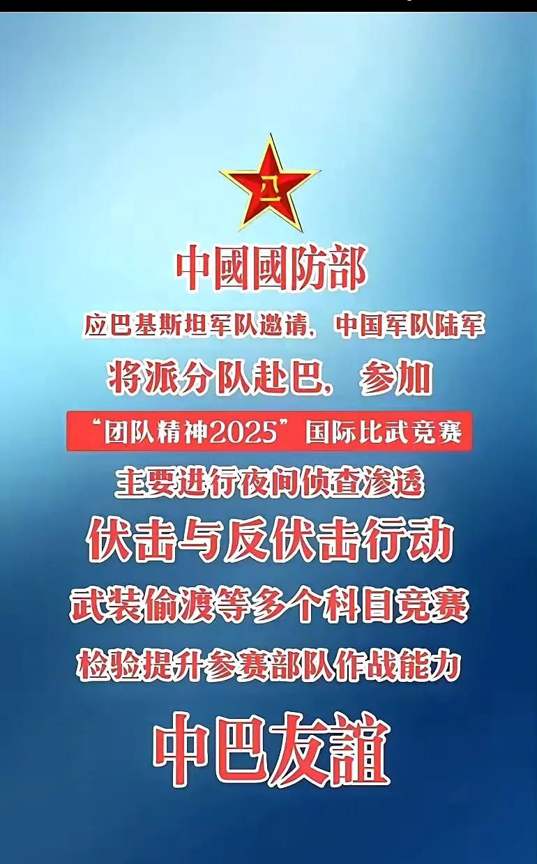 现在印度重兵压境，巴基斯坦军队主力已经开赴冲突地域，而且印度还断了巴基斯坦的水源