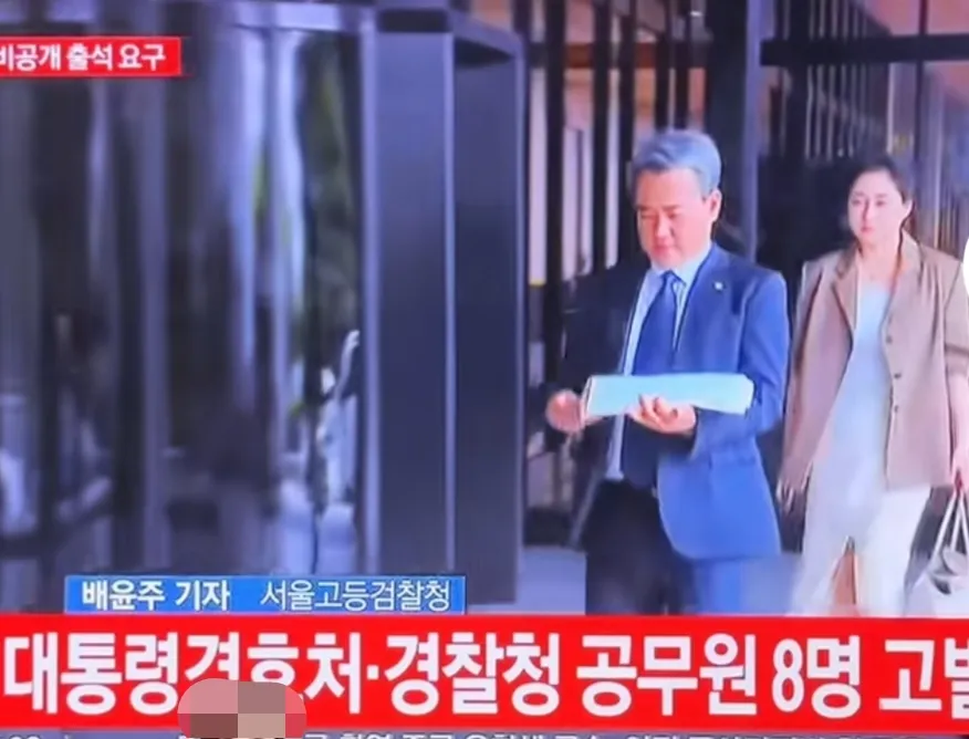 尹锡悦把保卫处和警察厅八个人给告了，这些人就是以前负责保卫他安全的人员
指责他人