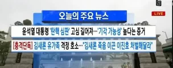 金秀贤塌房了。
金赛伦家属呼吁惩罚金秀贤、李振浩、姜京允等人。
并透露:金秀