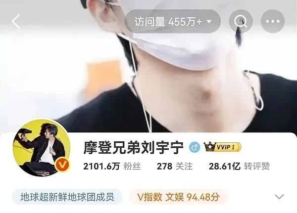 刘宇宁咋比肖战还火？

果然想要流量还是得演古偶啊，肖战的大男主剧《藏海传》