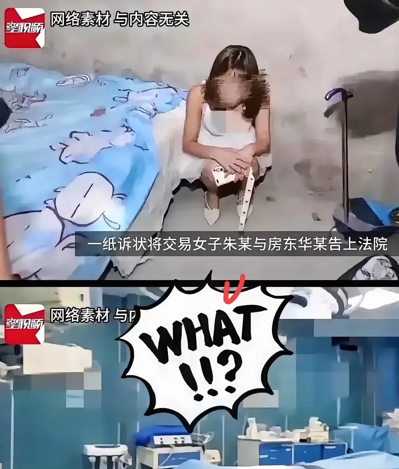 网上约会需要慎重，色字头上一把刀。某男子自己身体不好把自己玩没了，家属还好意思把